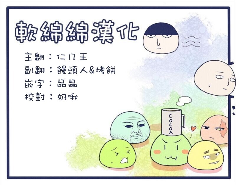 第88-1话