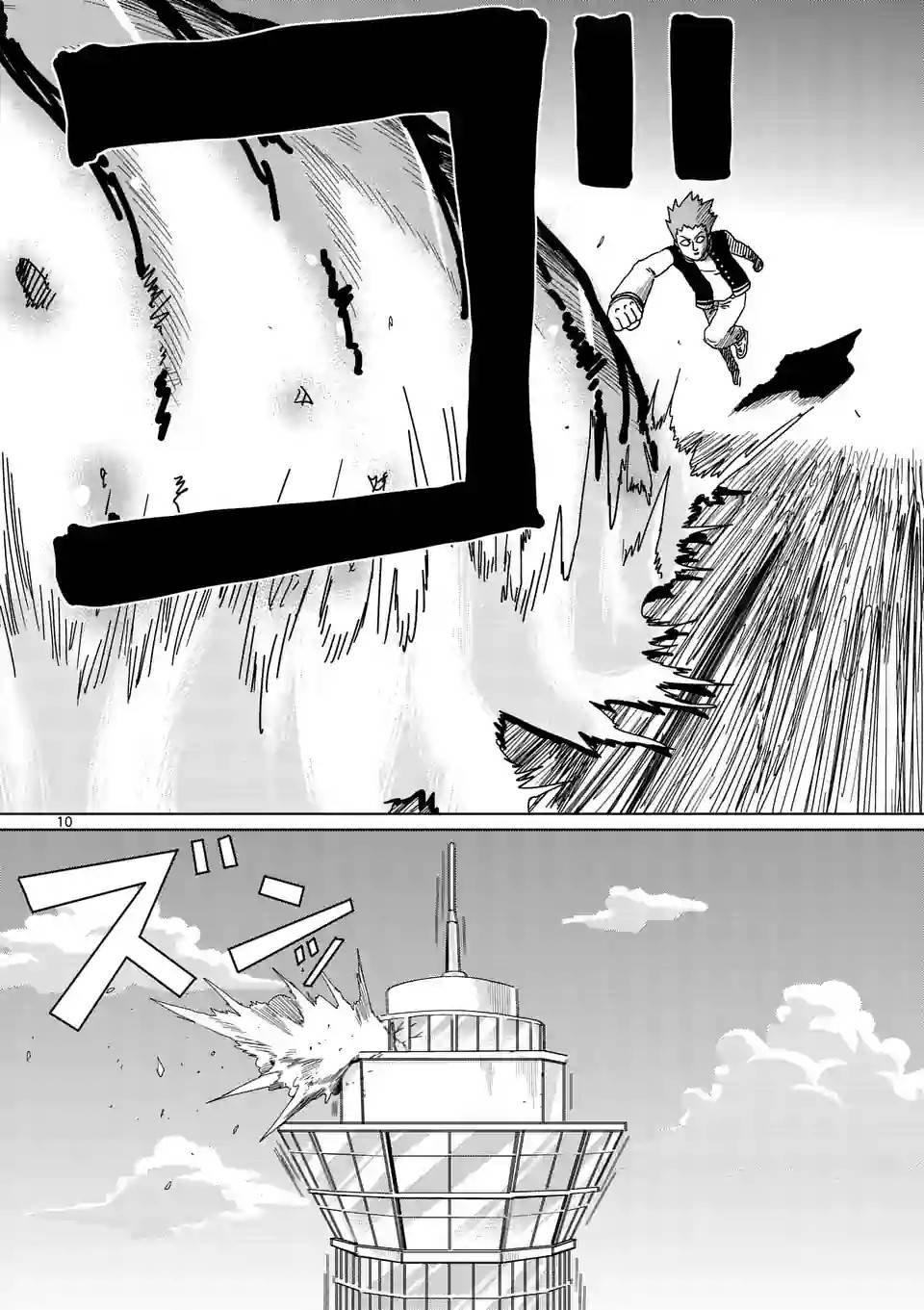 第88-2话