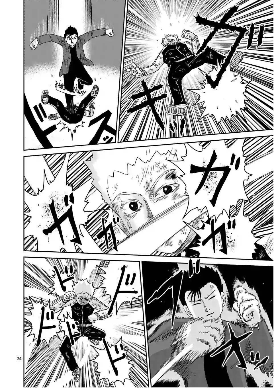 第88-3话