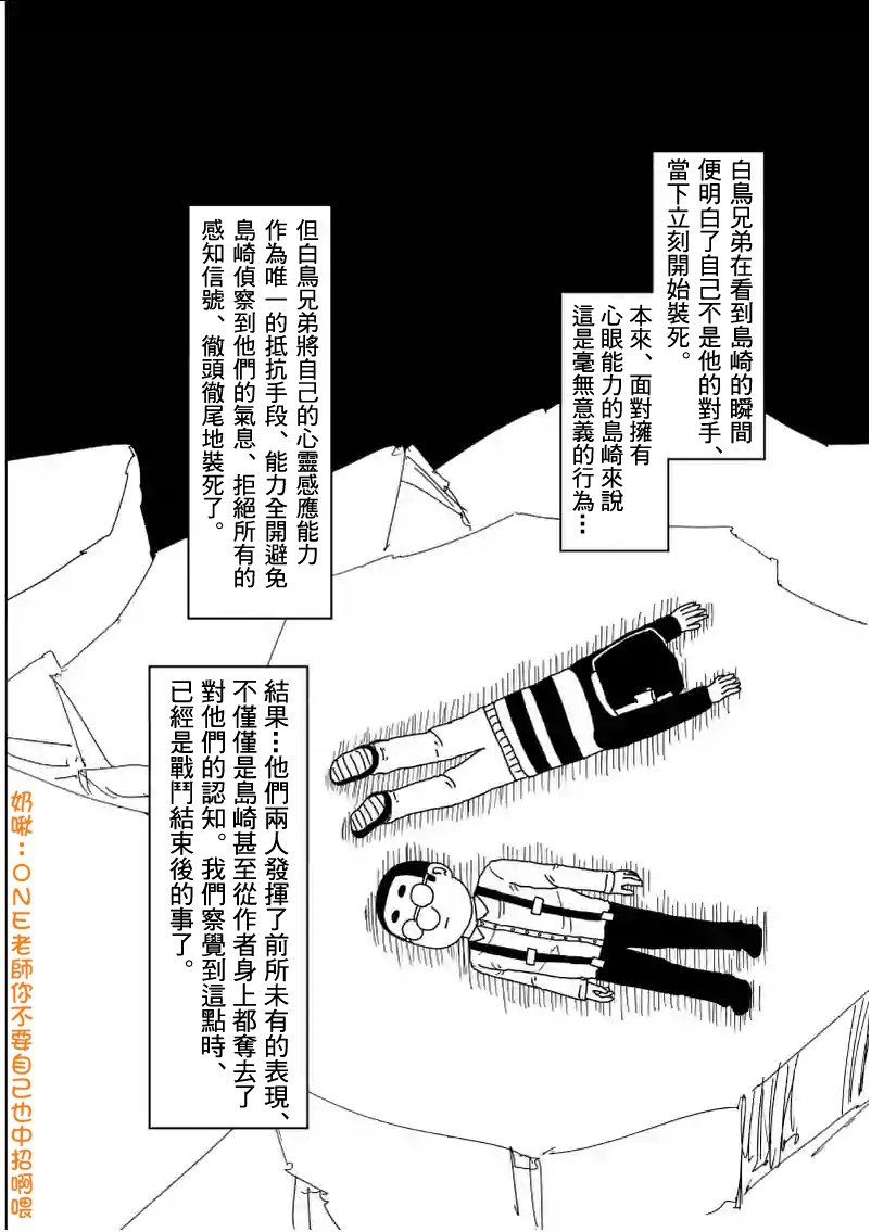 第88-5话