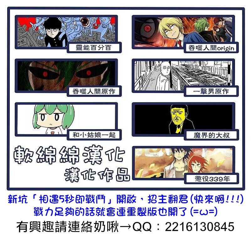 第88-5话
