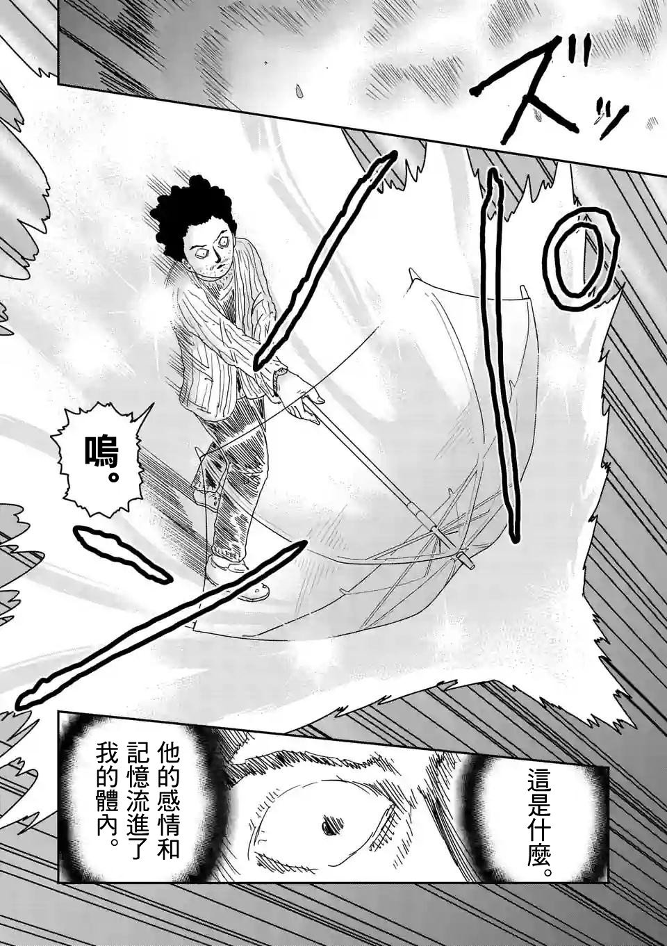 第89-4话