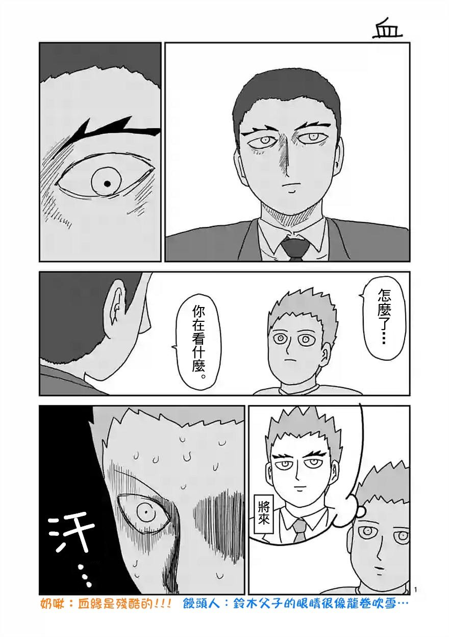 第89-4话
