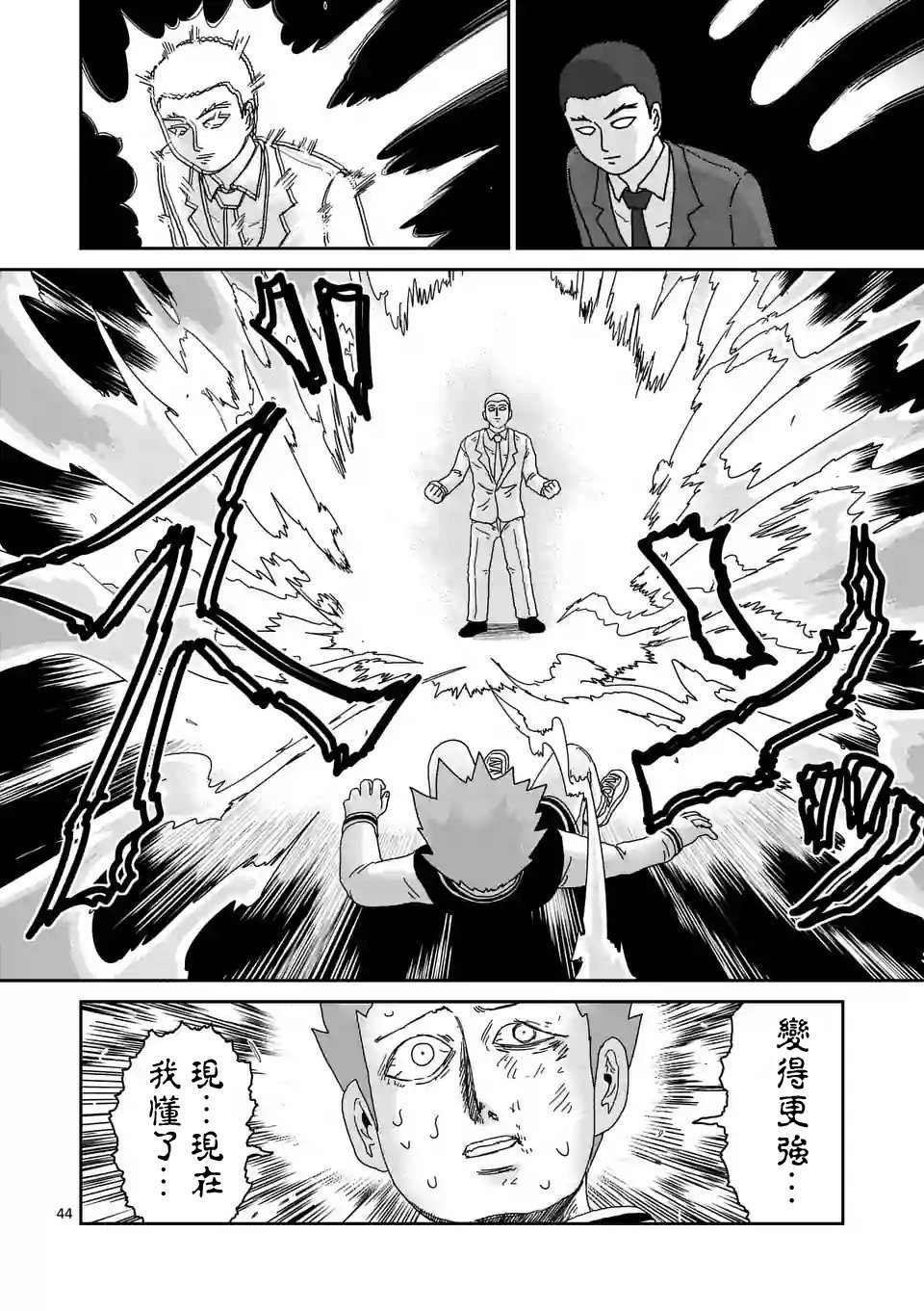 第89-5话