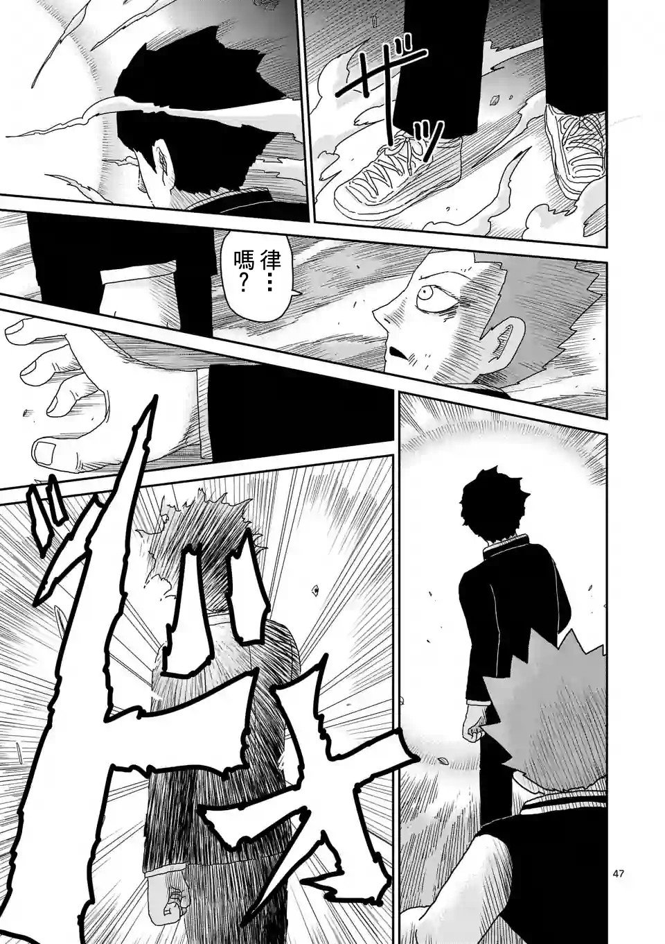第89-5话
