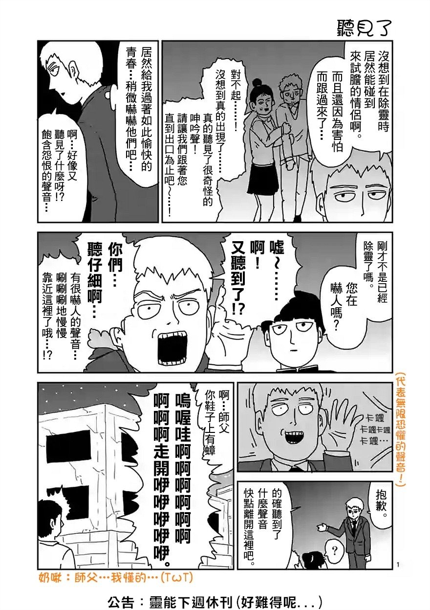 第89-5话