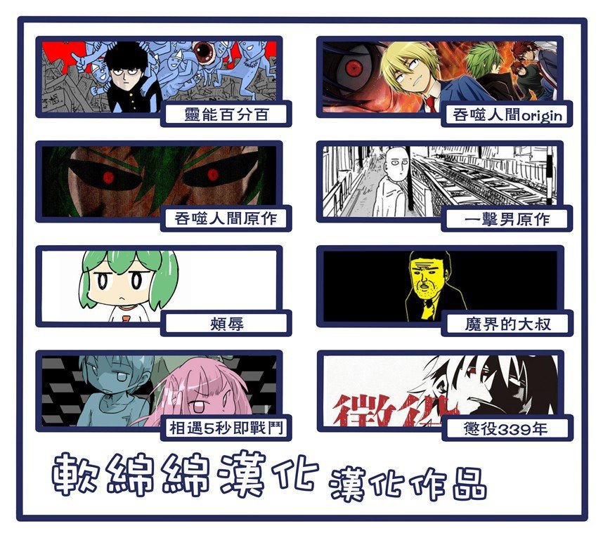 第89-5话