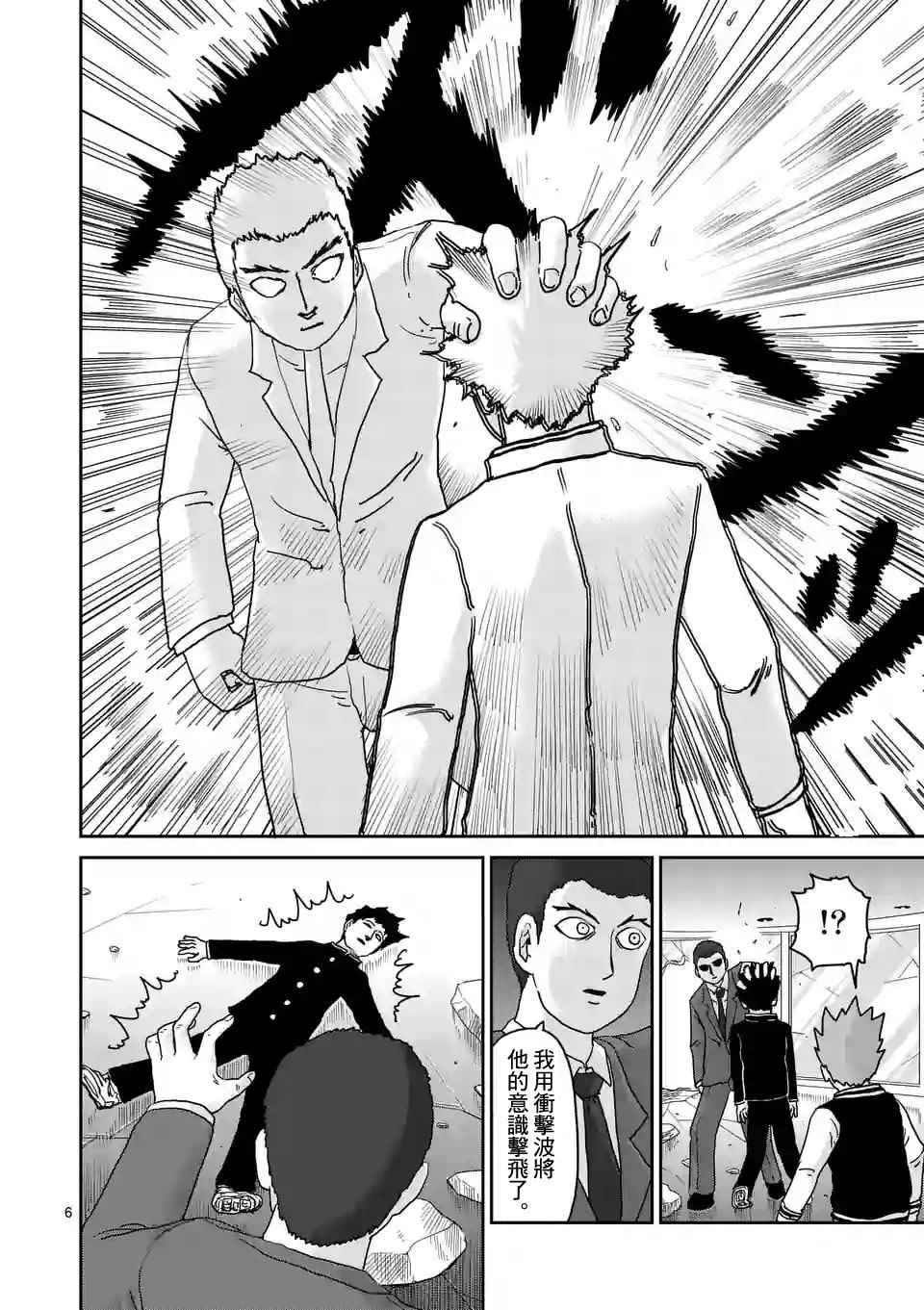 第90-1话