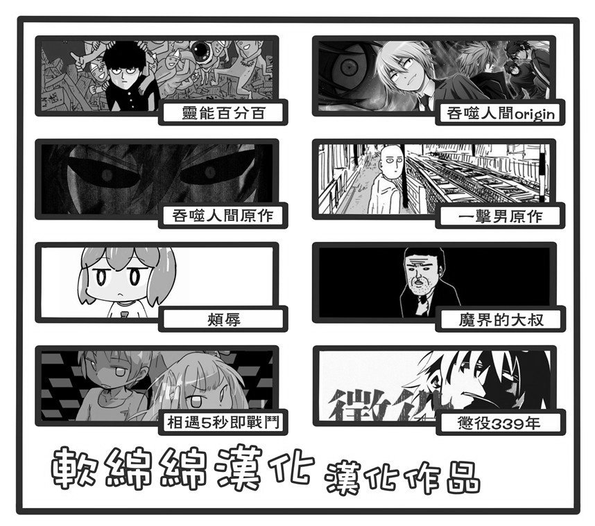 第90-3话