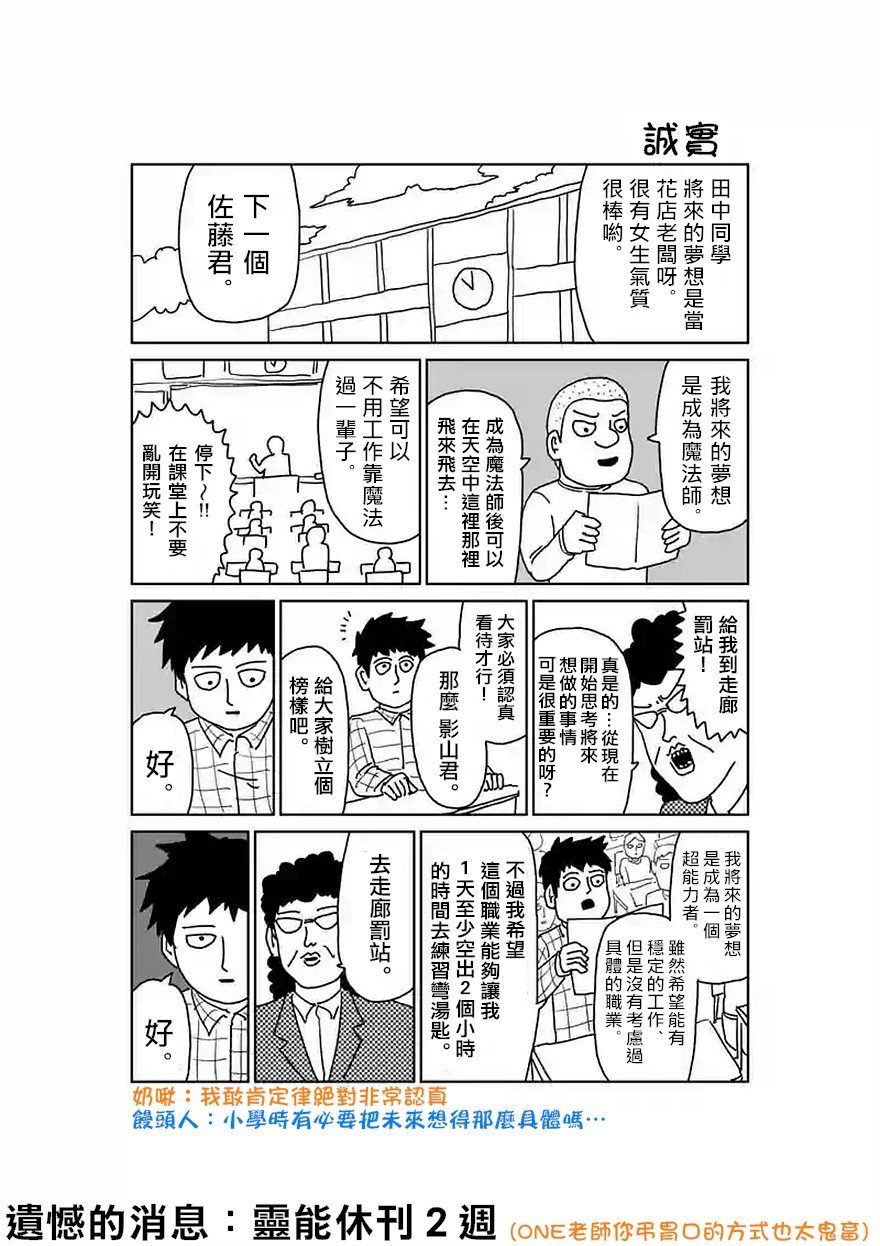 第90-4话