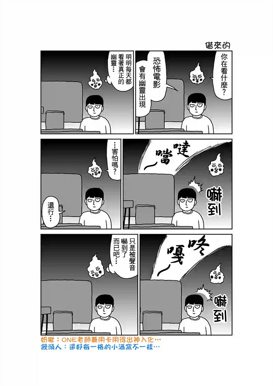 第90-5话
