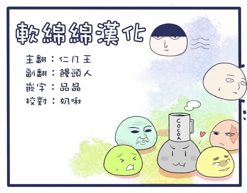 第90-5话
