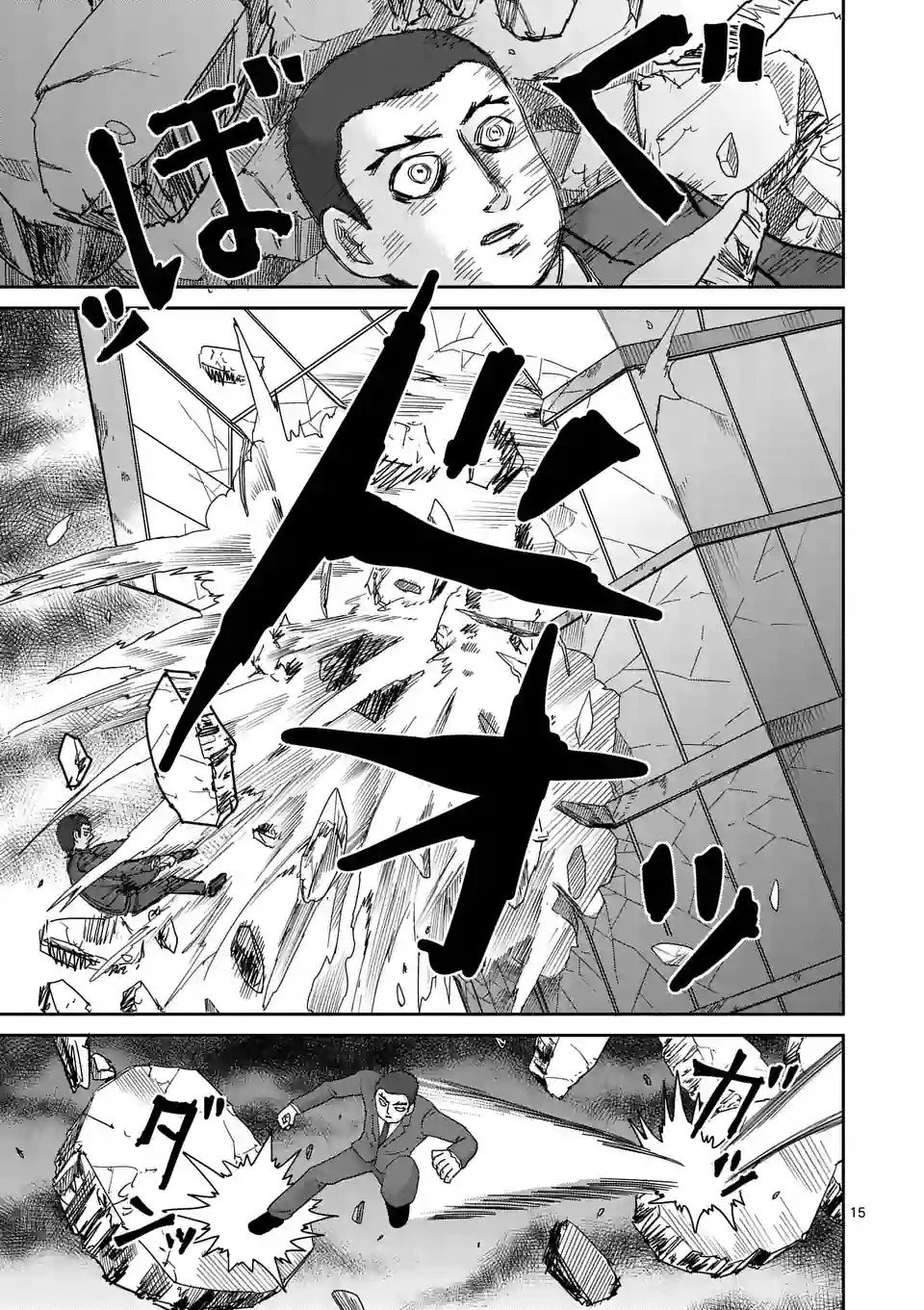 第90-6话