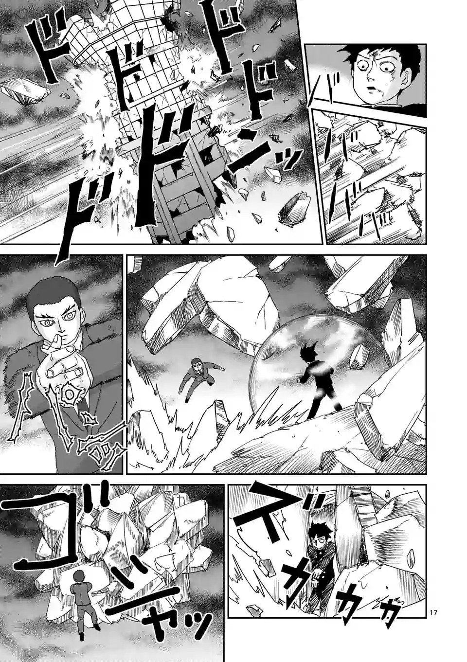 第90-6话