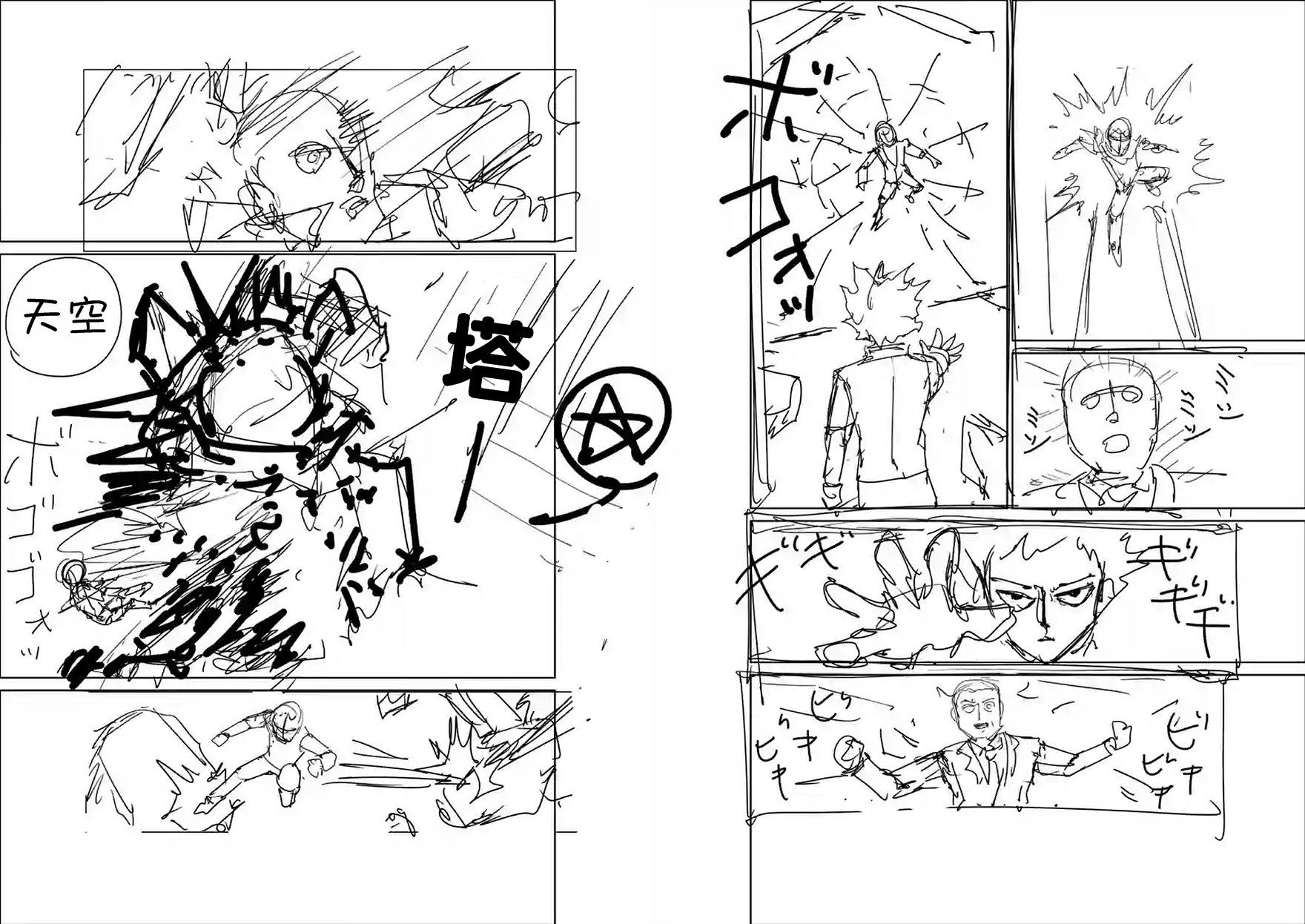 第90-6话