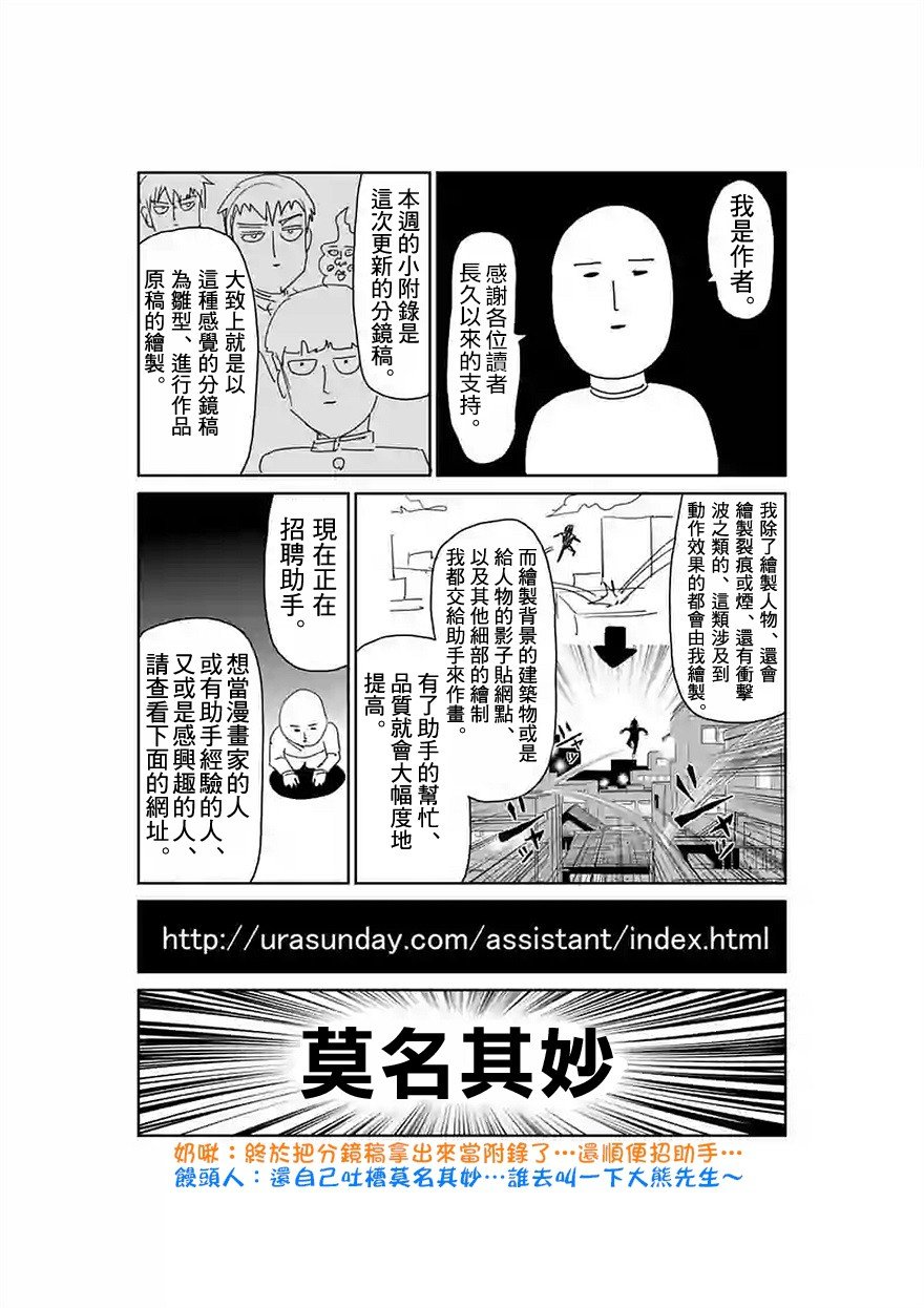 第90-6话