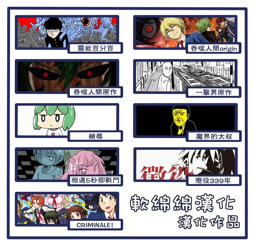 第90-6话