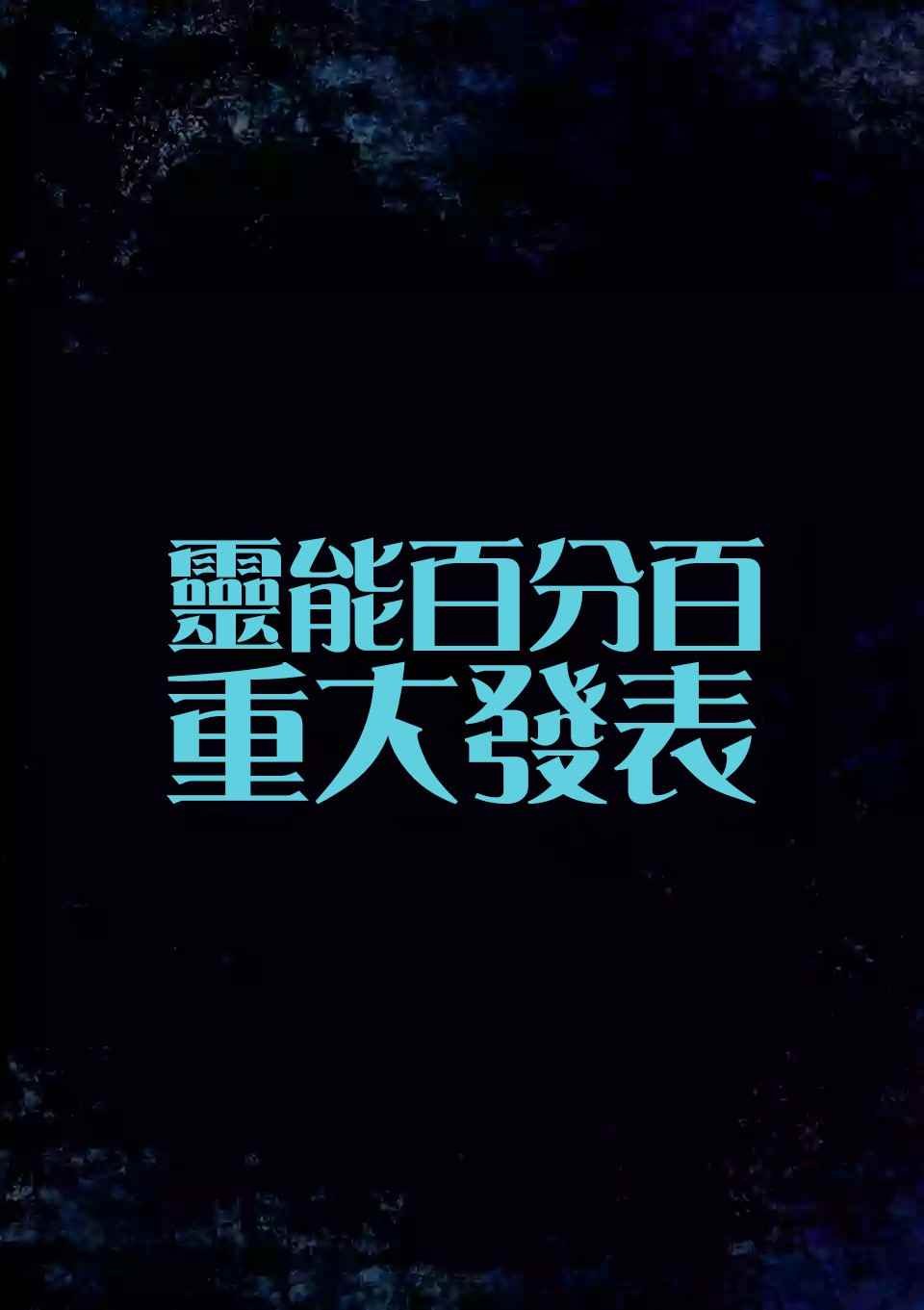 重大发表
