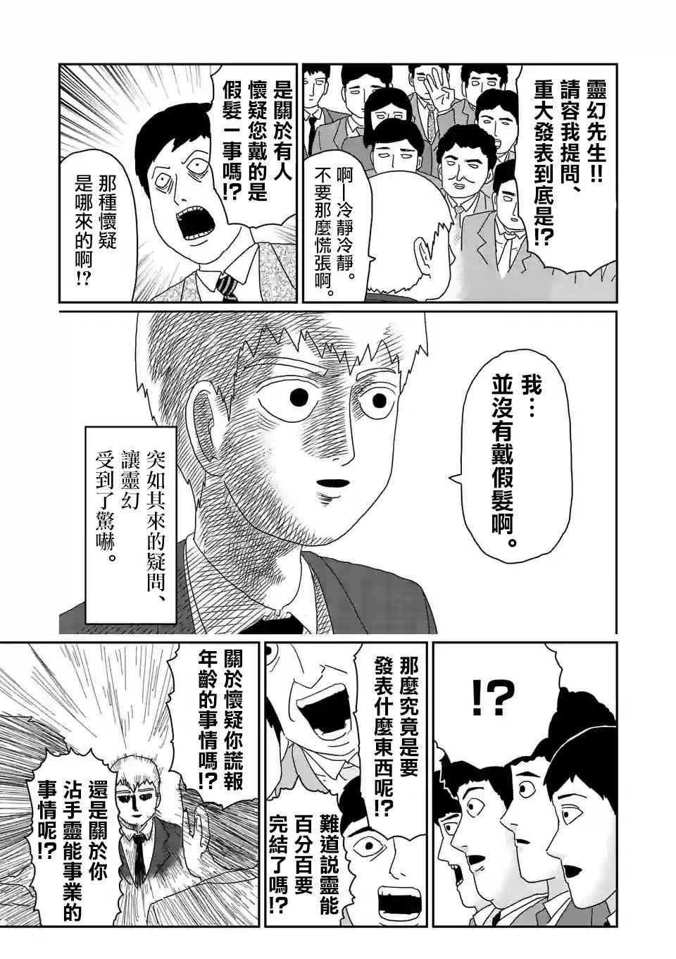 重大发表