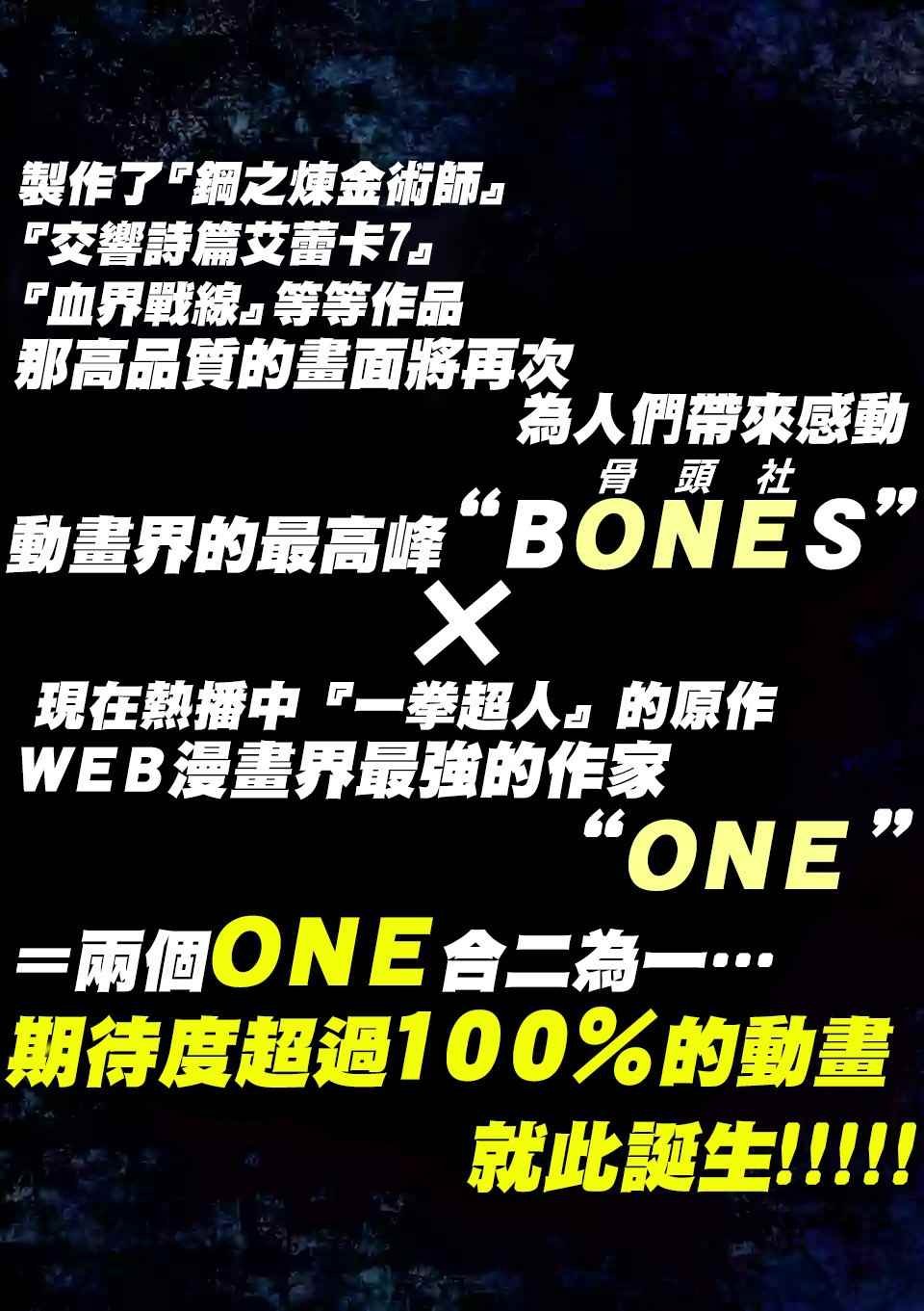 重大发表