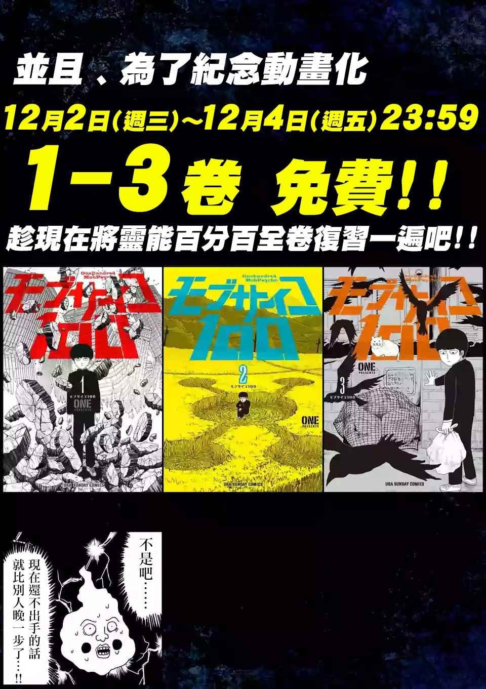 重大发表