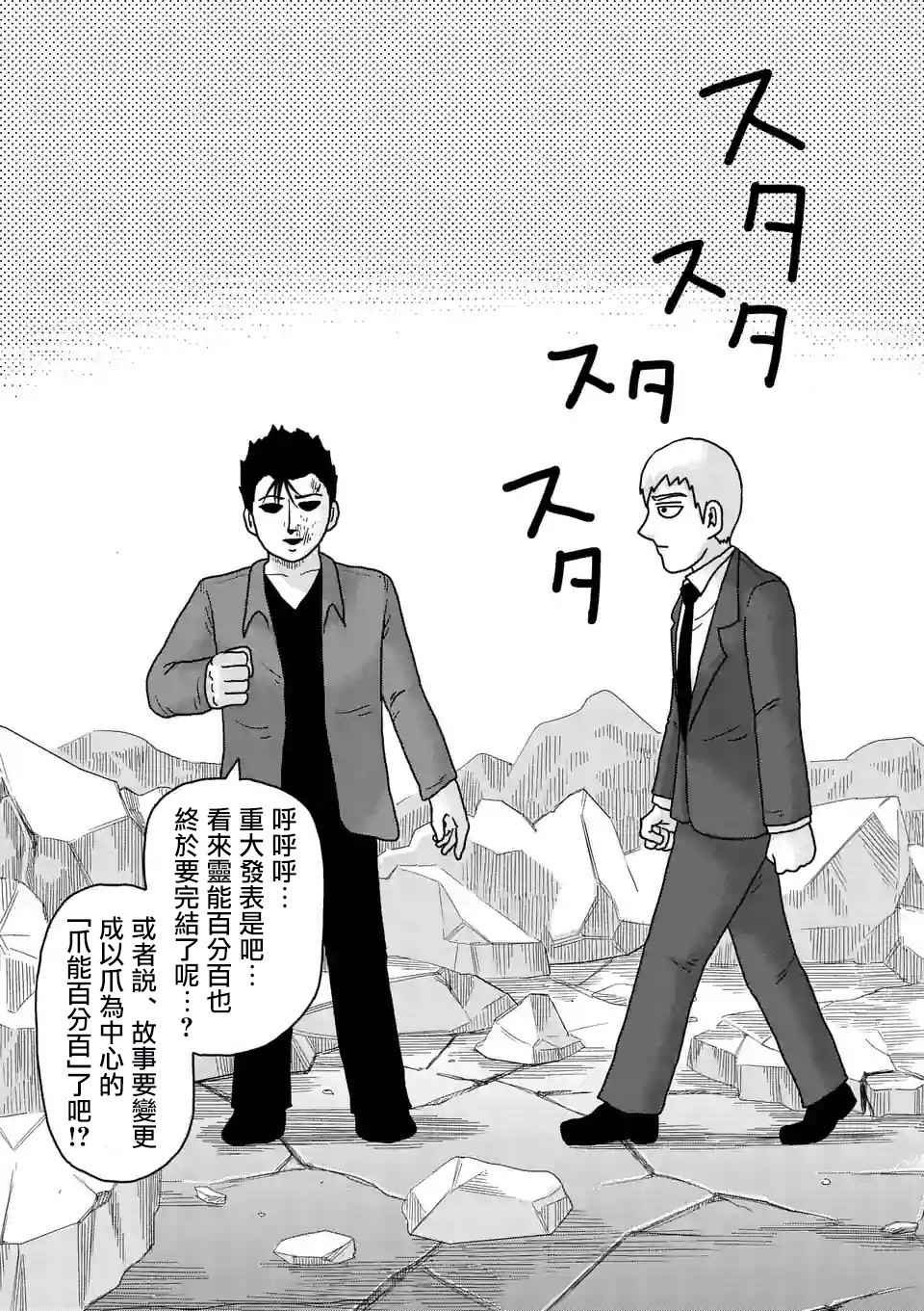 重大发表