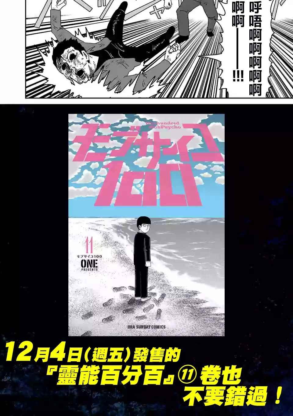 重大发表
