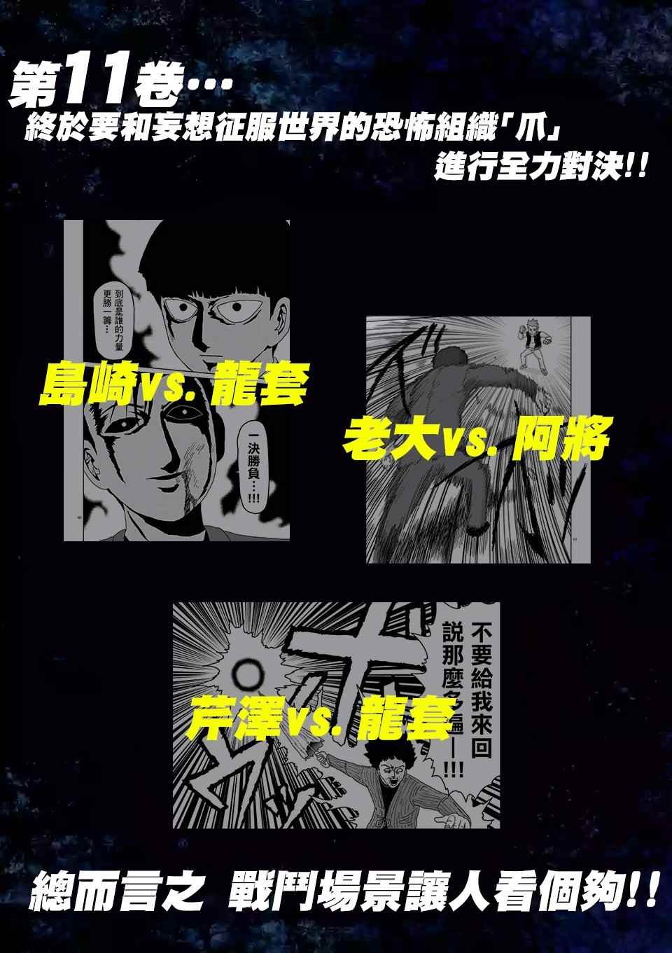 重大发表