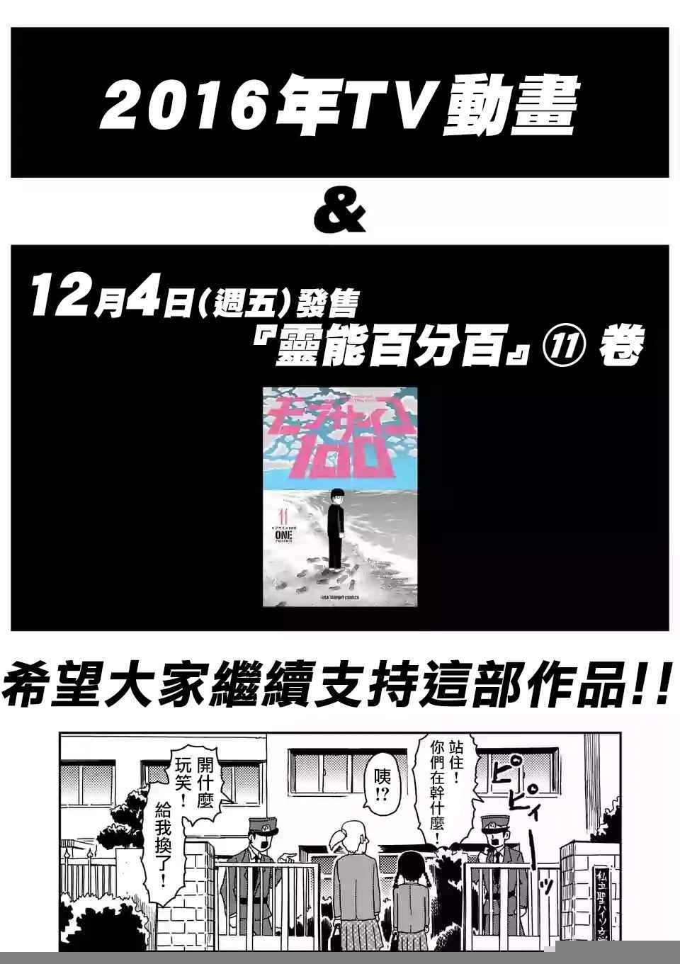 重大发表