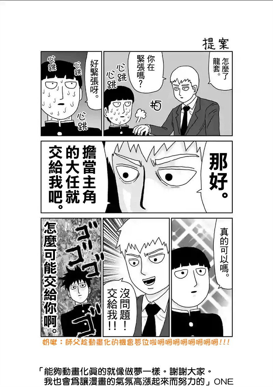 第90-7话
