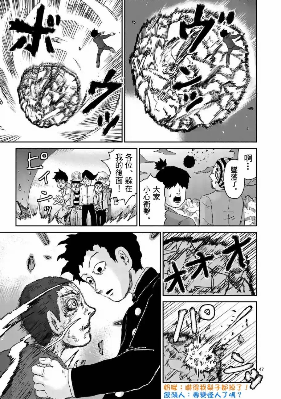 第90-8话