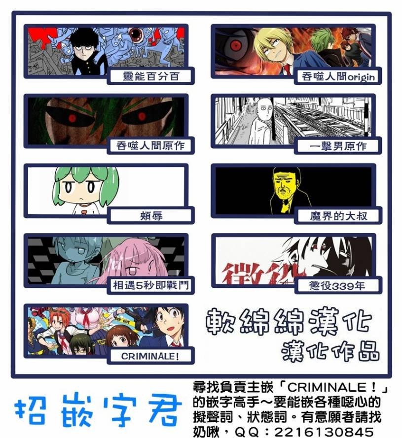 第90-8话