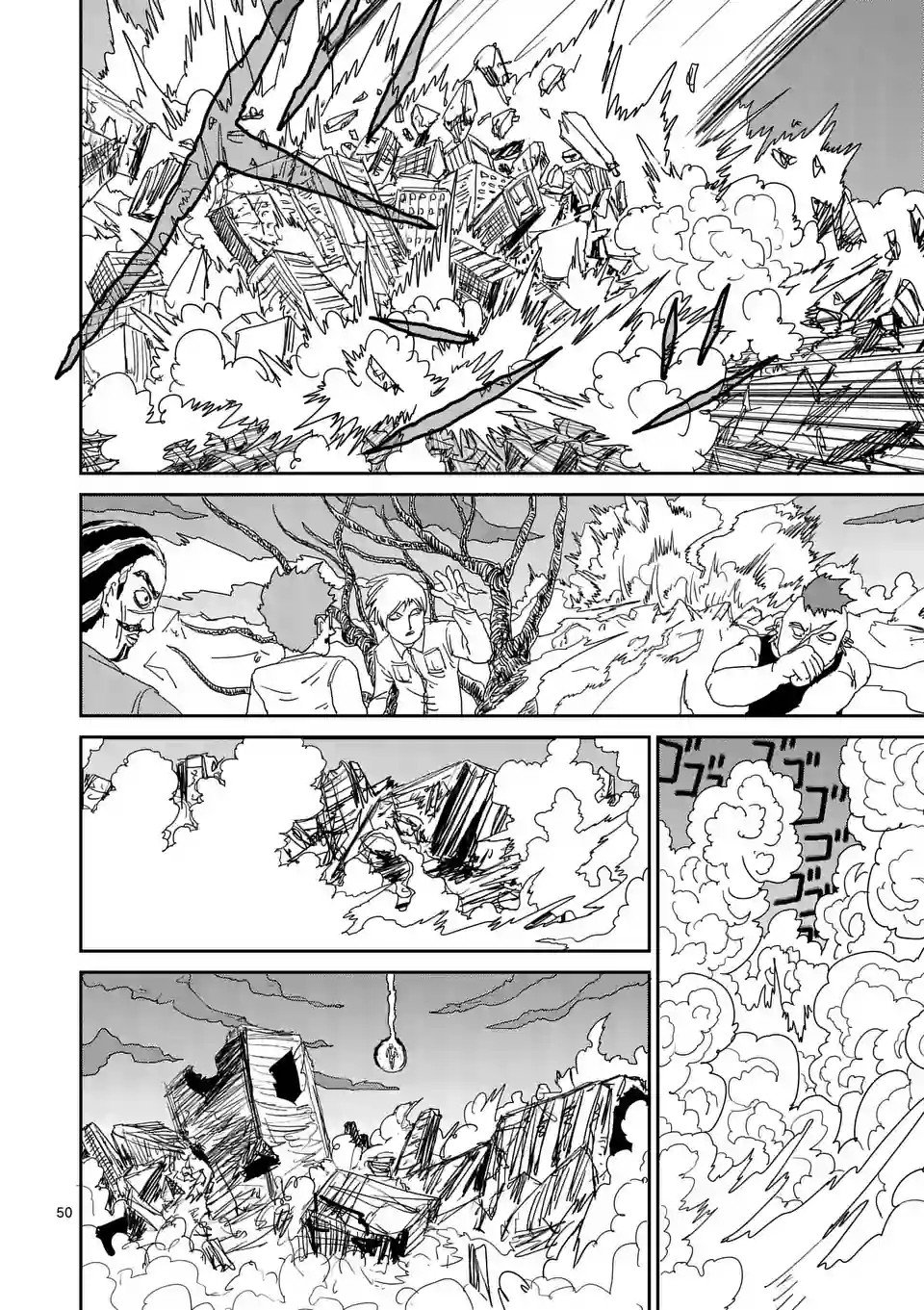 第90-9话