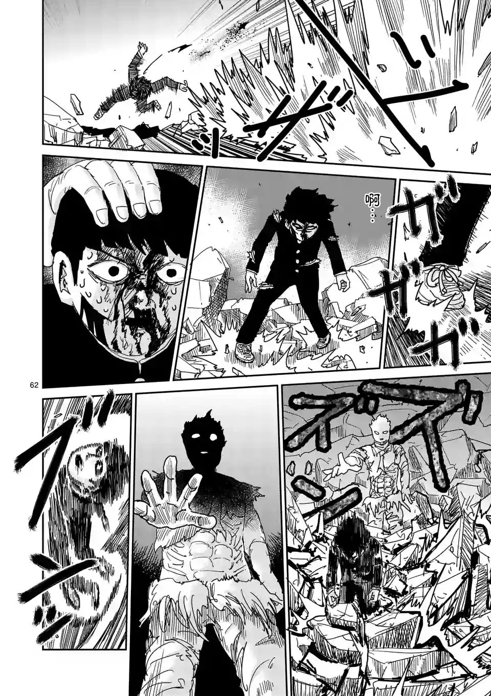 第90-10话