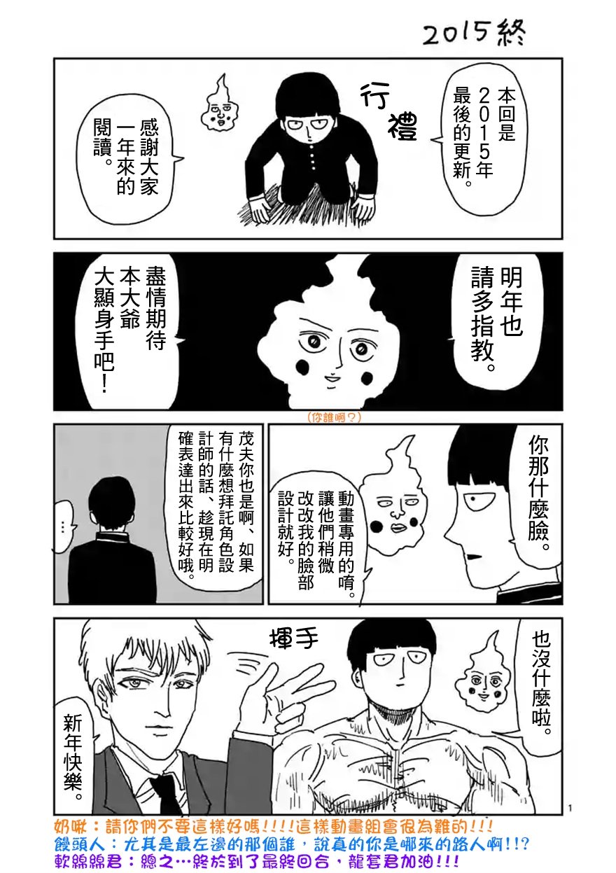 第90-10话