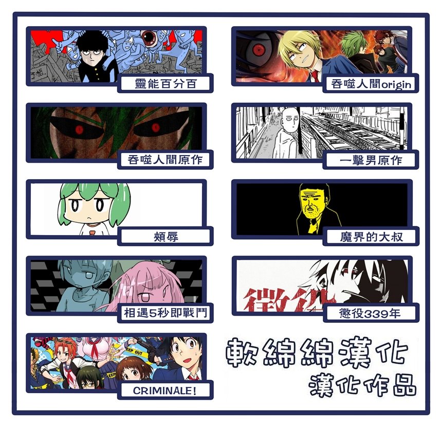 第90-10话