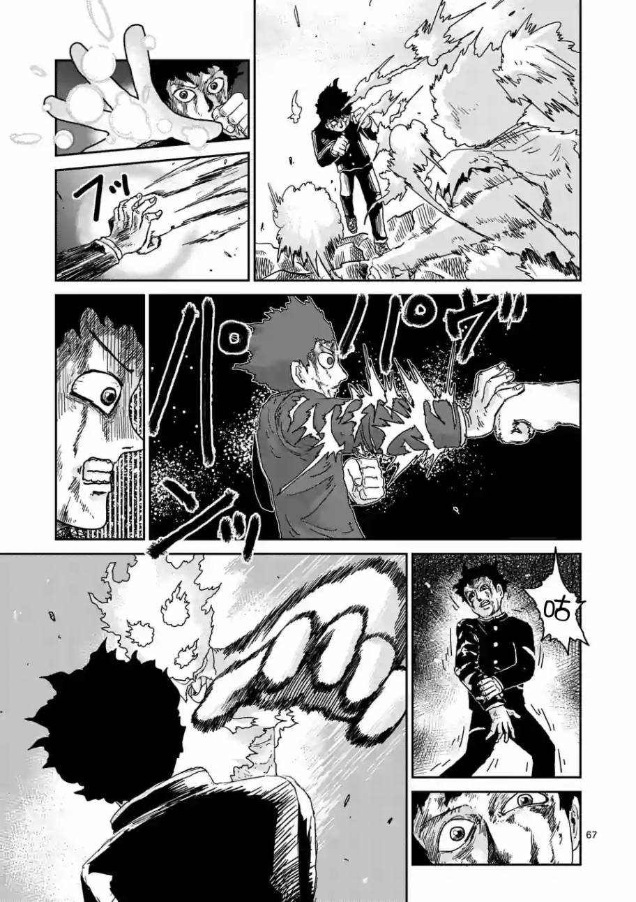 第90-11话