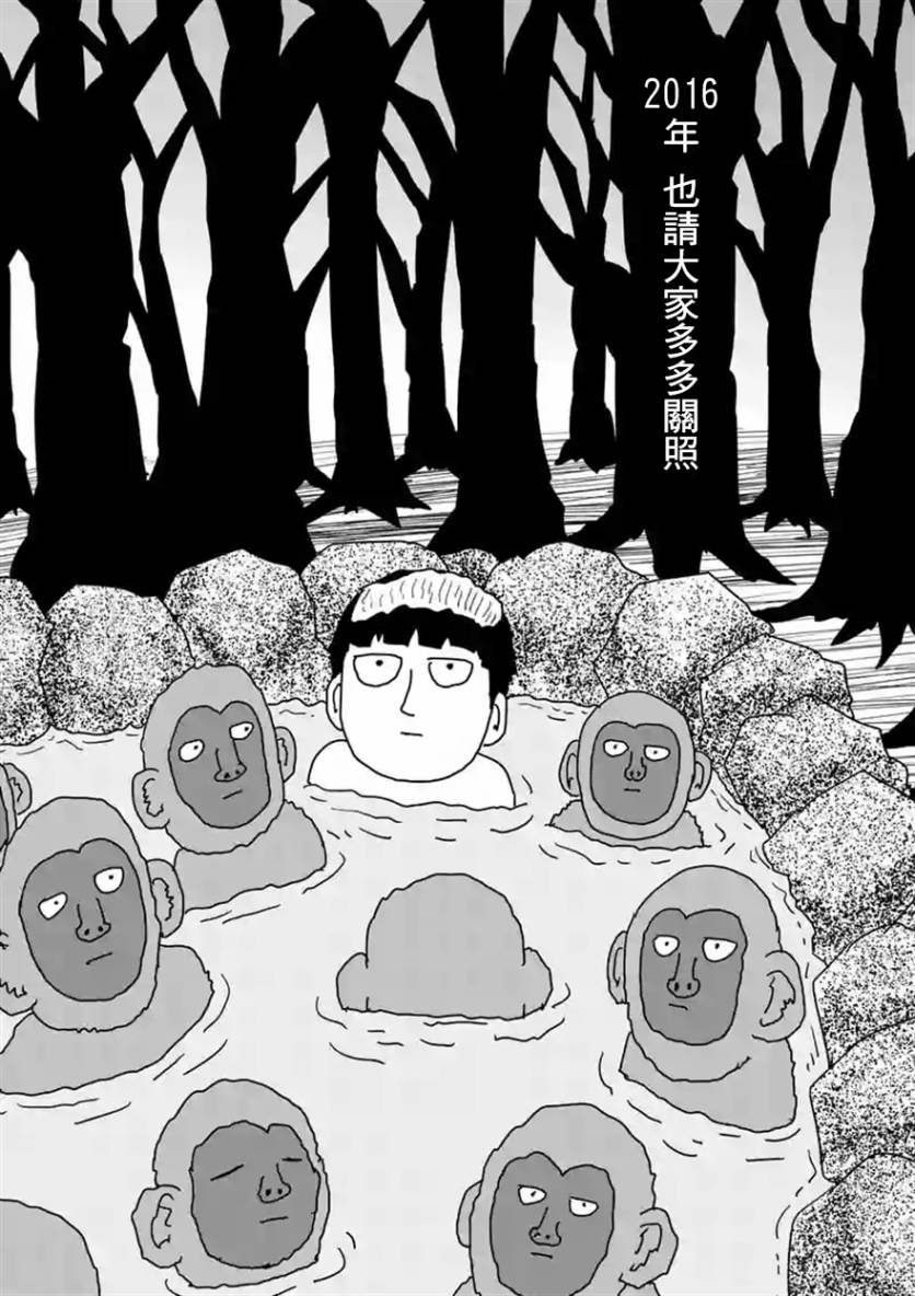 第90-11话