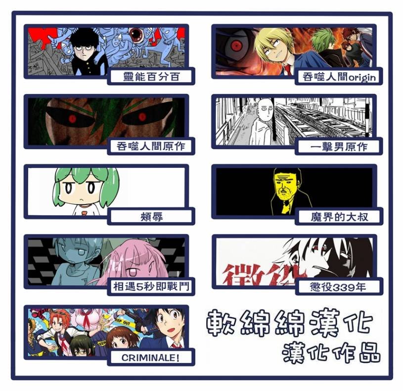 第90-11话