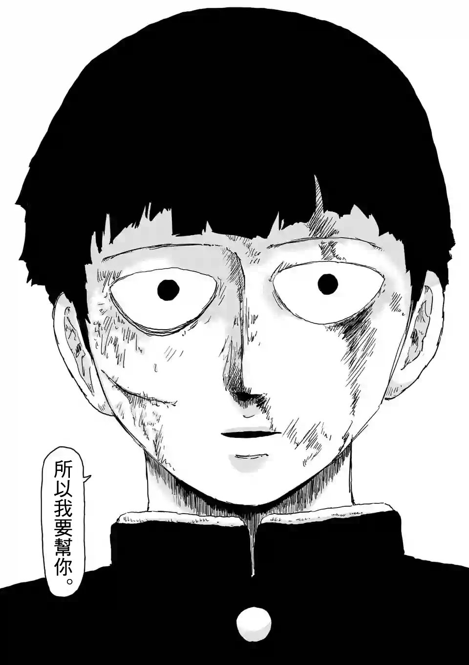 第91-12话