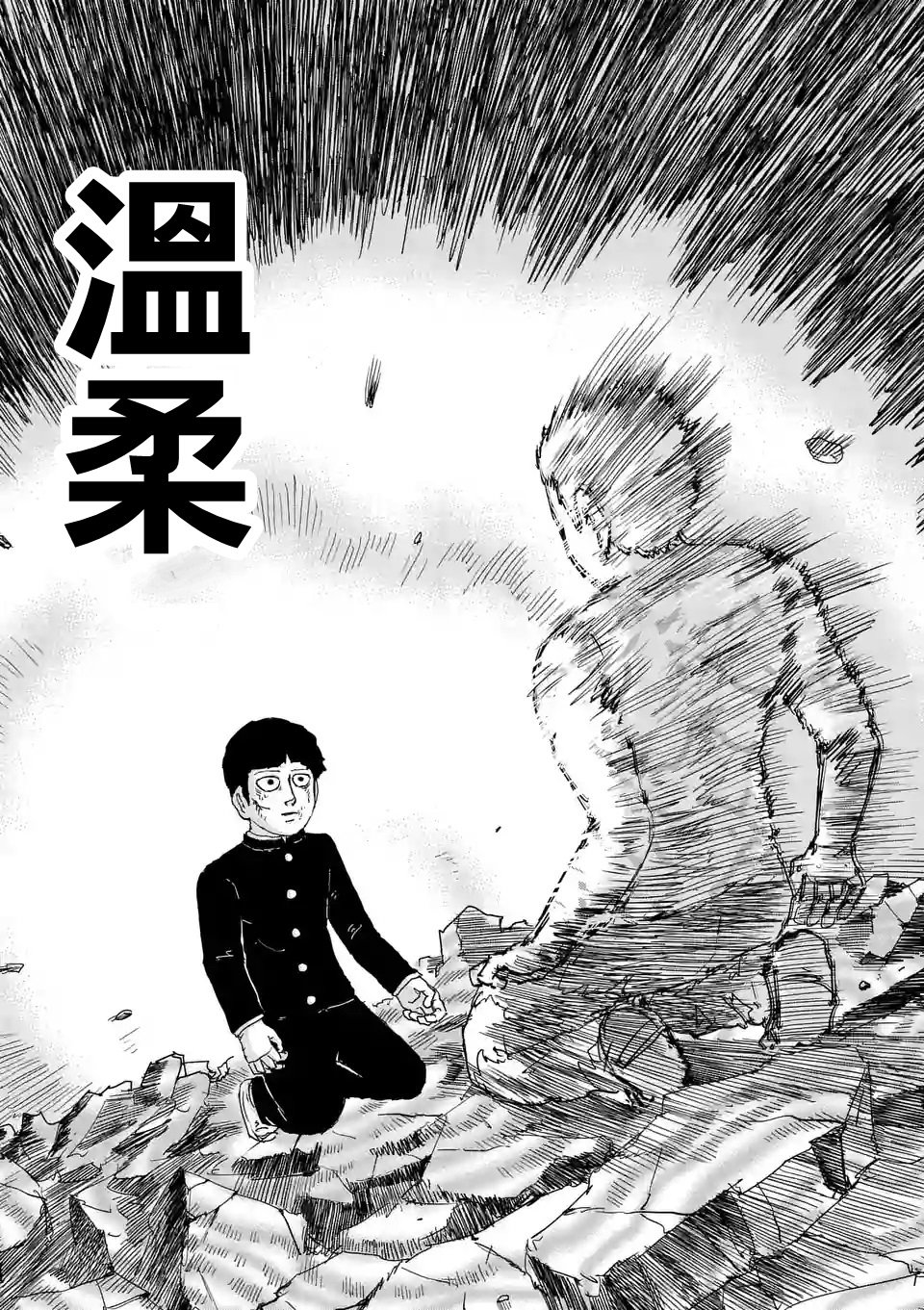 第91-12话