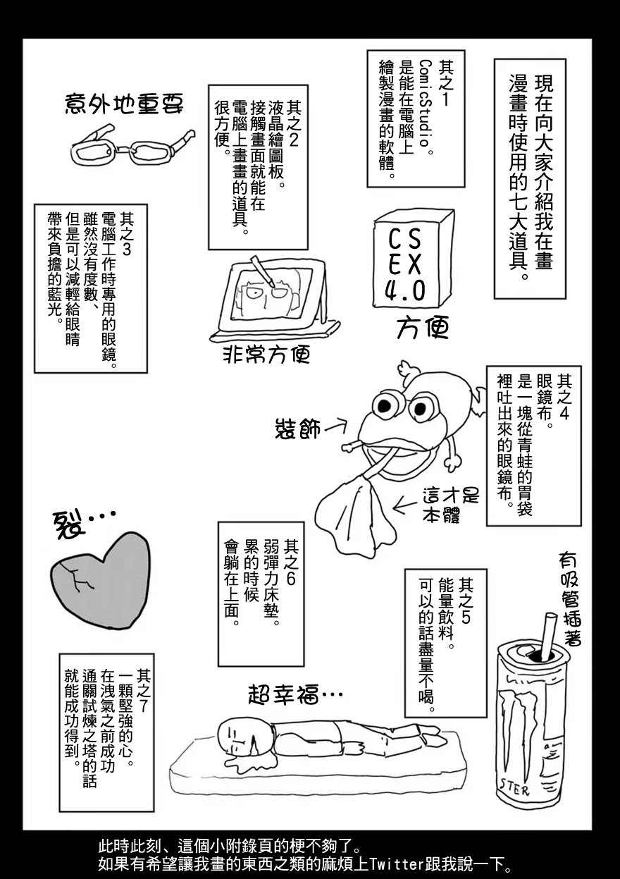 第91-12话