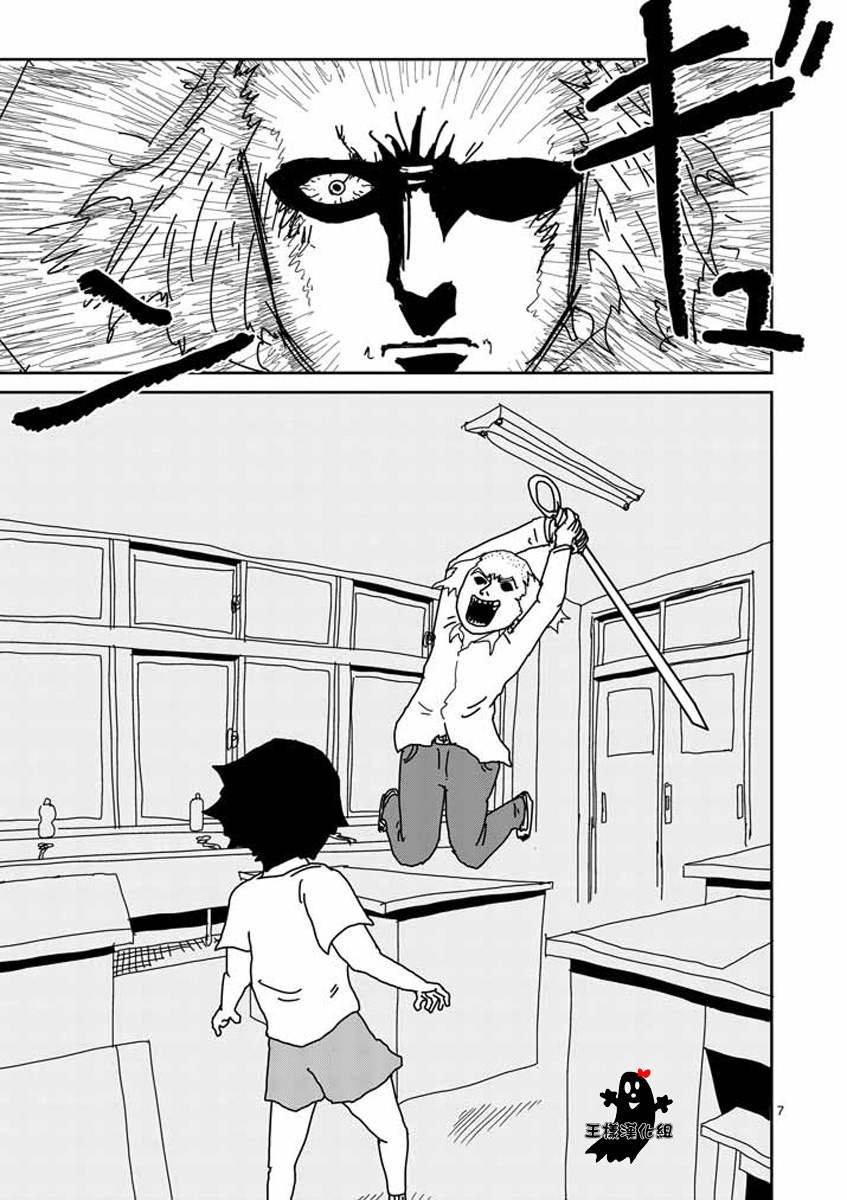 第16话 败军之将不足言勇