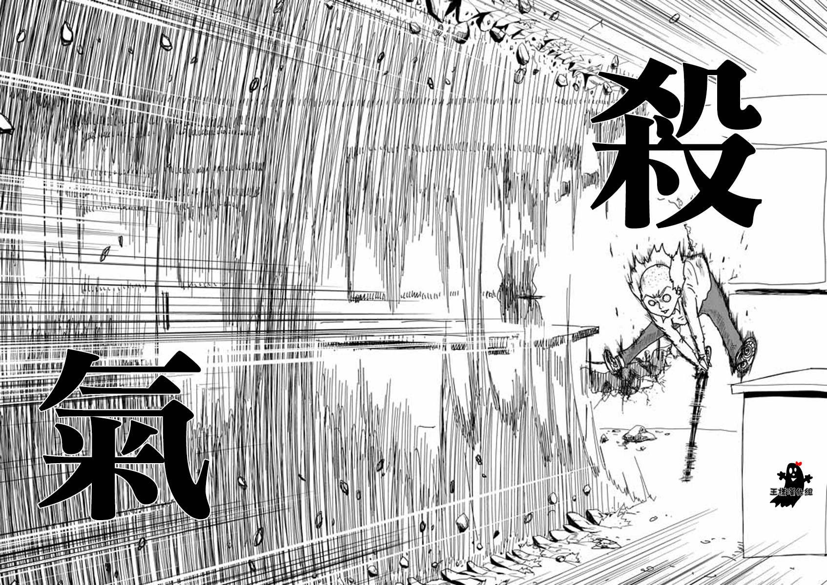第16话 败军之将不足言勇
