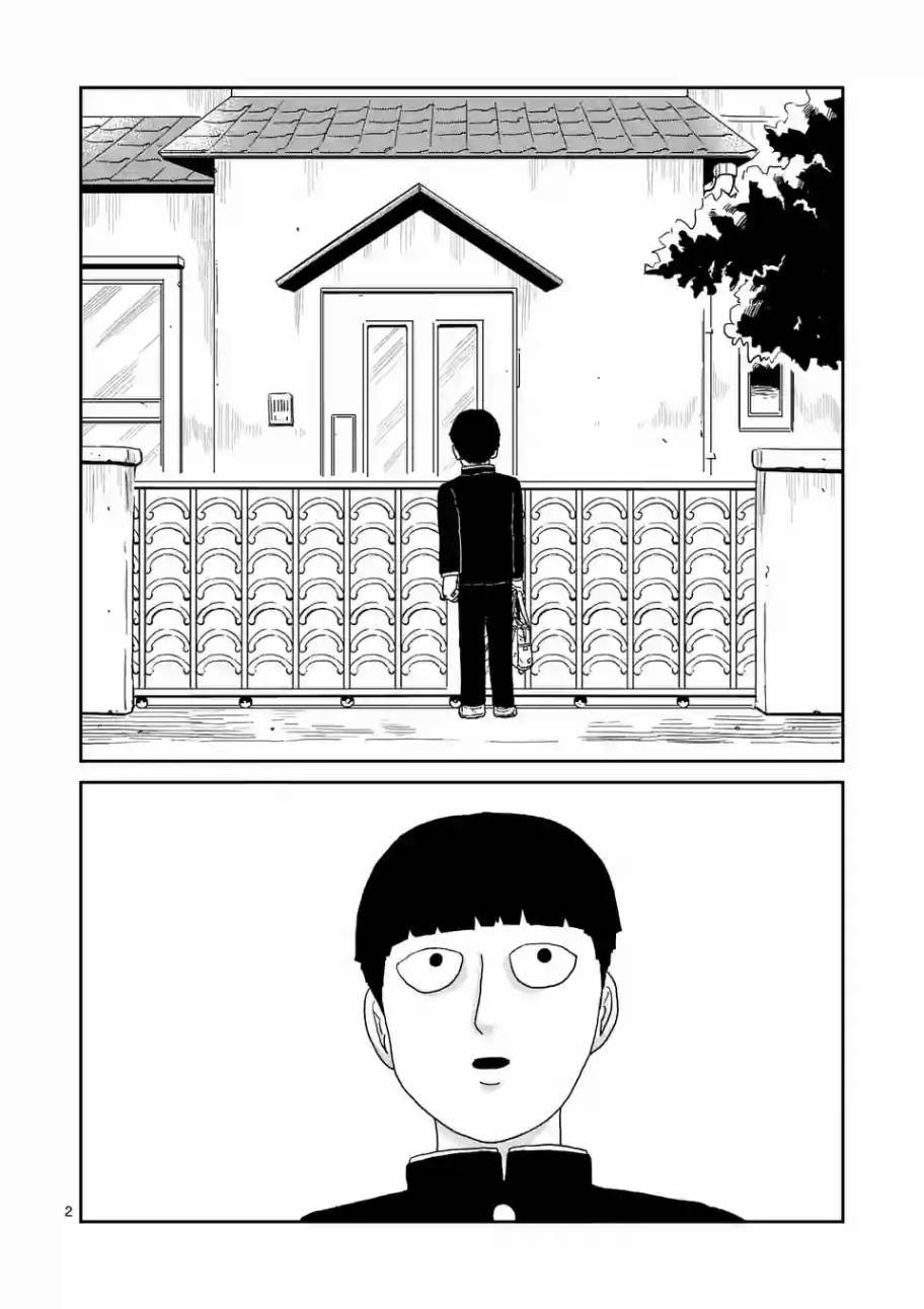 第91-13话