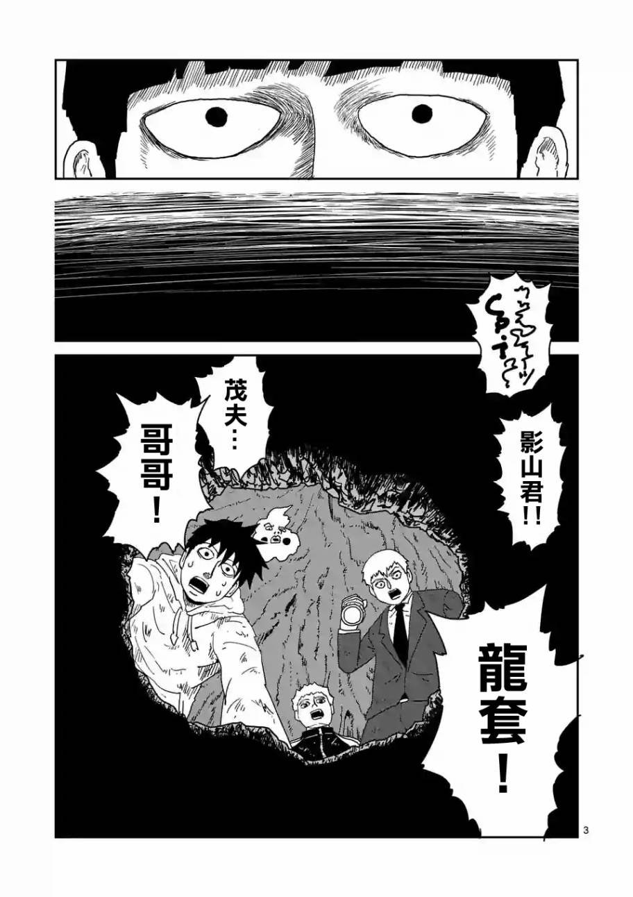 第91-13话