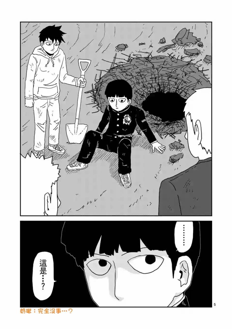第91-13话