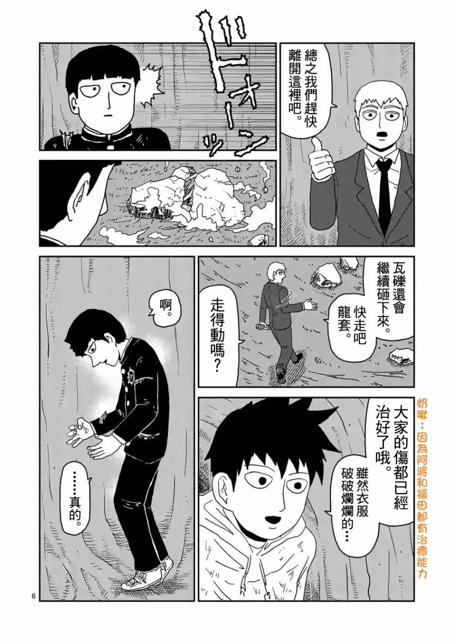 第91-13话