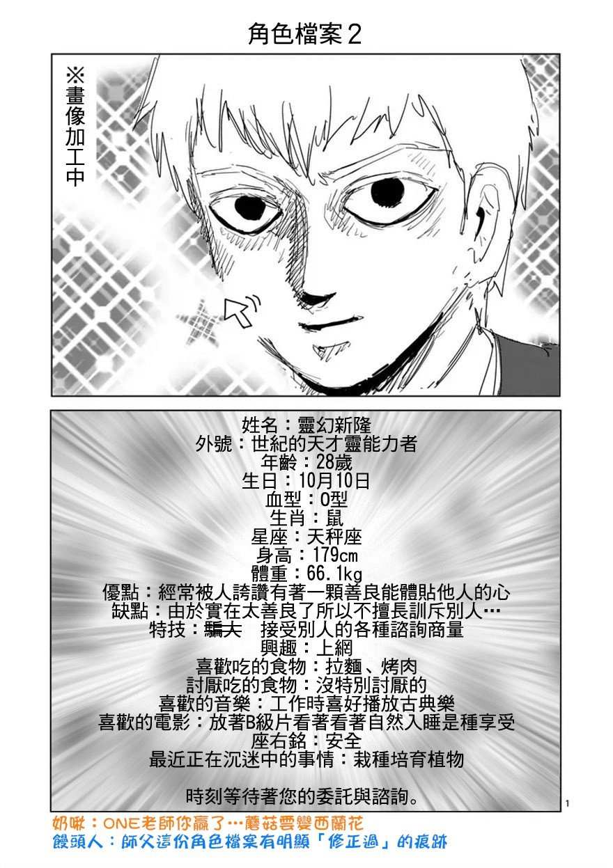第91-2话