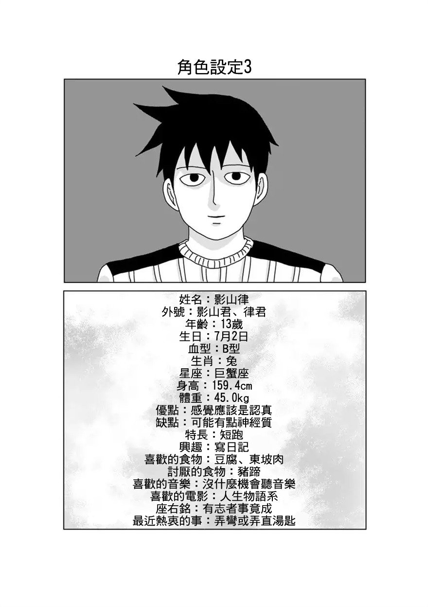第91-3话